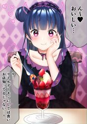 tsushima yoshiko from love live!