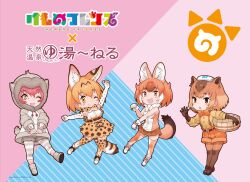 capybara (kemono friends) from kemono friends by yoshizaki mine