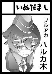 haruka (blue archive) from blue archive