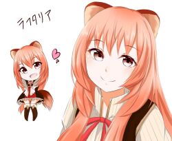 raphtalia from tate no yuusha no nariagari