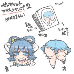kaku seiga from touhou by kureha mitsushige
