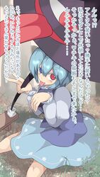tatara kogasa from touhou by black burakku
