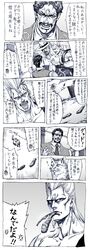 daniel d'arby from jojo no kimyou na bouken by nobita