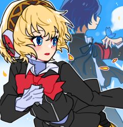 aigis (persona) from persona