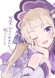 yuki (princess connect!) from princess connect!