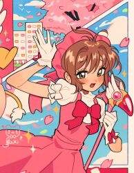kero (cardcaptor sakura) from cardcaptor sakura