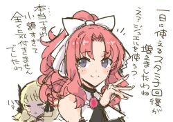 akino (princess connect!) from princess connect!