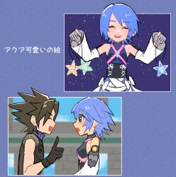 aqua (kingdom hearts) from crisis core final fantasy vii by squidkid528