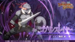 goblin slayer from dungeon ni deai wo motomeru no wa machigatteiru darou ka