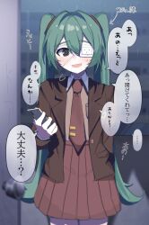 hatsune miku from monitoring (vocaloid)
