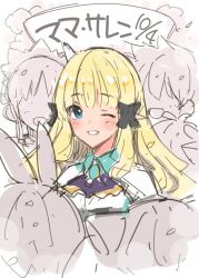 saren (princess connect!) from princess connect!