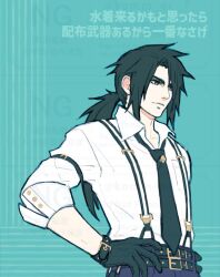 vincent valentine from final fantasy