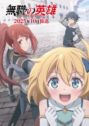 Booru post from safebooru.org