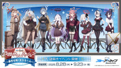 ako (blue archive) from blue archive