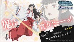 dungeon ni deai wo motomeru no wa machigatteiru darou ka fan art