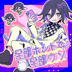 oma kokichi from danganronpa (series)