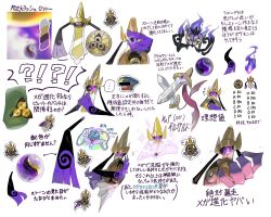 aegislash from pokemon by hakumogera