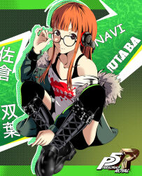 sakura futaba from persona