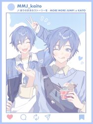 kaito from project sekai by akii 0915
