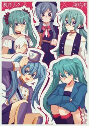 hatsune miku from doremifa rondo (vocaloid)