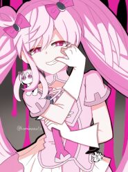 aimaina from mahou shoujo to chokorewito (vocaloid)