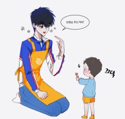 kudou gai fan art