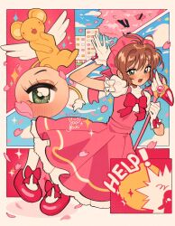 kero (cardcaptor sakura) from cardcaptor sakura
