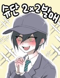 saihara shuichi from danganronpa (series) by mary (marlone kuhl)