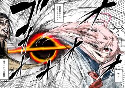 getou suguru from blue archive