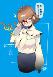 kurimoto shiina from phenomeno by namaniku atk