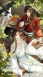 tianguan cifu fan art