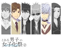 accelerator (toaru majutsu no index) from toaru majutsu no index by inomata mamoru