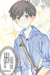 mewo from omori