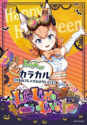 caracal (kemono friends) from halloween