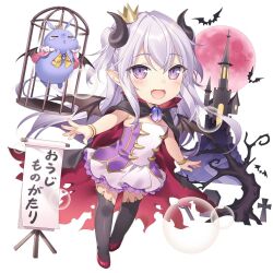 uchi no hime-sama ga ichiban kawaii fan art