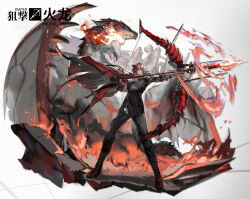 rathalos from arknights