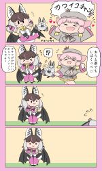 brown long-eared bat (kemono friends) from kemono friends