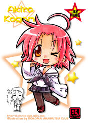 kogami akira from lucky star by kokomahi