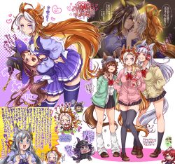 agnes digital (umamusume) from umamusume by miru (mill 36)