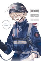 florian brand from identity v