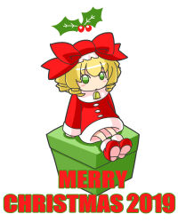 hinaichigo from christmas
