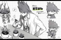 momota kaito from danganronpa (series)