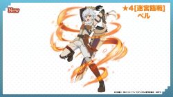 bell cranel from dungeon ni deai wo motomeru no wa machigatteiru darou ka