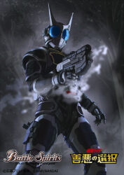 kamen rider g4 from battle spirits by crimson (cxrss377)