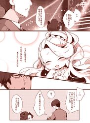 executive mishiro from idolmaster by usoneko
