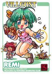 remi (villgust) from kouryuu densetsu villgust by kokomahi