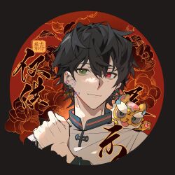 yamada ichiro from hypnosis mic