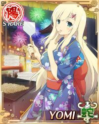 yomi (senran kagura) from senran kagura