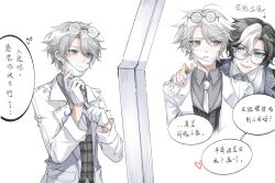joseph desaulniers from identity v