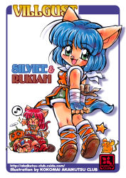 kouryuu densetsu villgust fan art